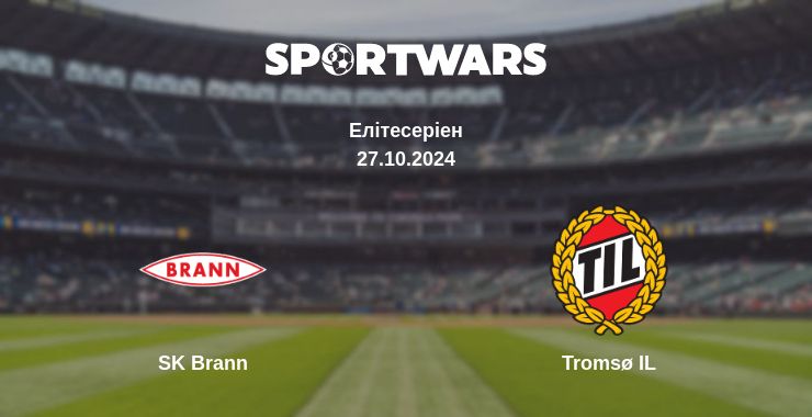 Де дивитись матч SK Brann - Tromsø IL