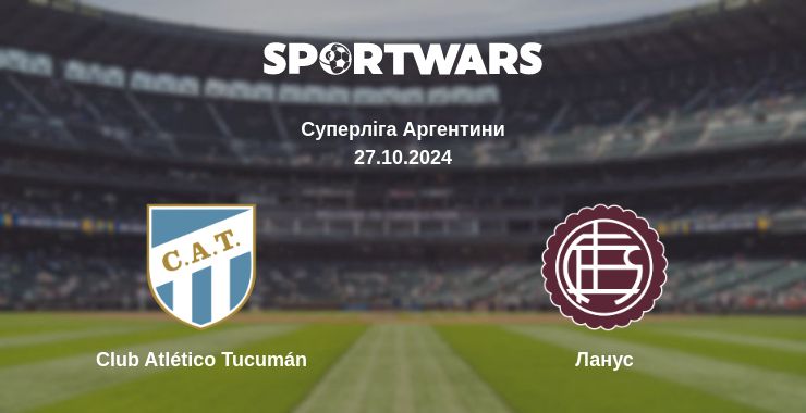 Де дивитись матч Club Atlético Tucumán - Ланус