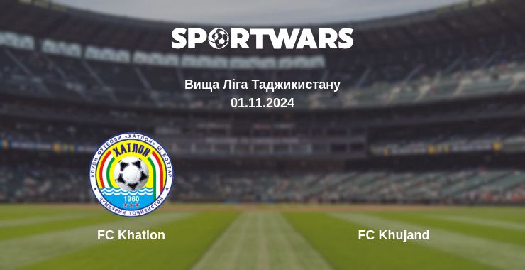 Де дивитись матч FC Khatlon - FC Khujand