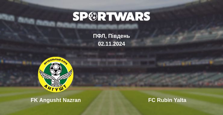 Де дивитись матч FK Angusht Nazran - FC Rubin Yalta