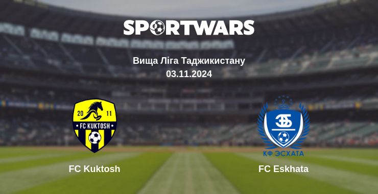 Де дивитись матч FC Kuktosh - FC Eskhata