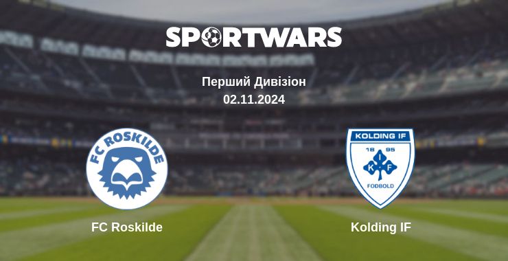 Де дивитись матч FC Roskilde - Kolding IF