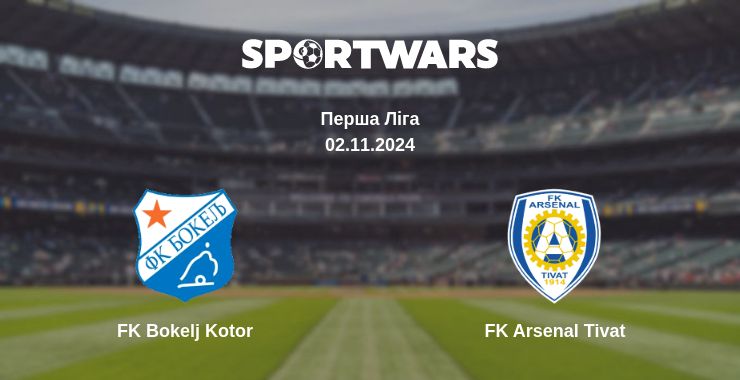 Де дивитись матч FK Bokelj Kotor - FK Arsenal Tivat