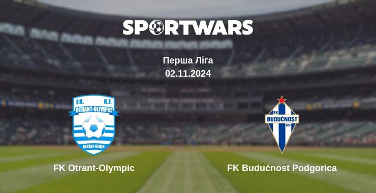 Де дивитись матч FK Otrant-Olympic - FK Budućnost Podgorica