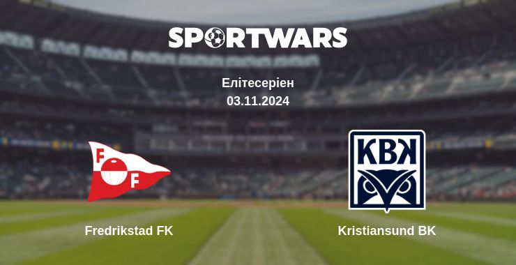 Де дивитись матч Fredrikstad FK - Kristiansund BK