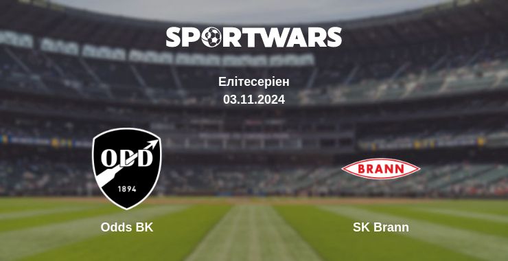 Де дивитись матч Odds BK - SK Brann