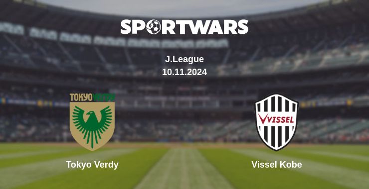 Де дивитись матч Tokyo Verdy - Vissel Kobe