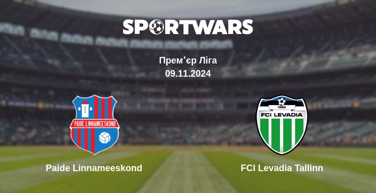 Де дивитись матч Paide Linnameeskond - FCI Levadia Tallinn