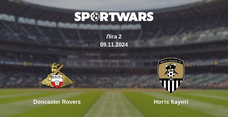 Де дивитись матч Doncaster Rovers - Ноттс Каунті