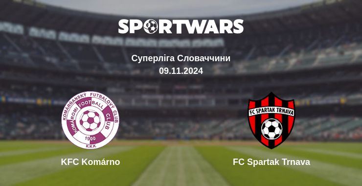 Де дивитись матч KFC Komárno - FC Spartak Trnava