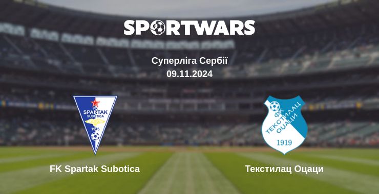 Де дивитись матч FK Spartak Subotica - Текстилац Оцаци