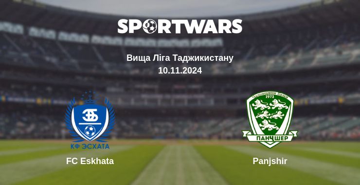 Де дивитись матч FC Eskhata - Panjshir