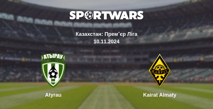 Де дивитись матч Atyrau - Kairat Almaty