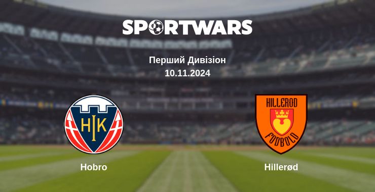 Де дивитись матч Hobro - Hillerød