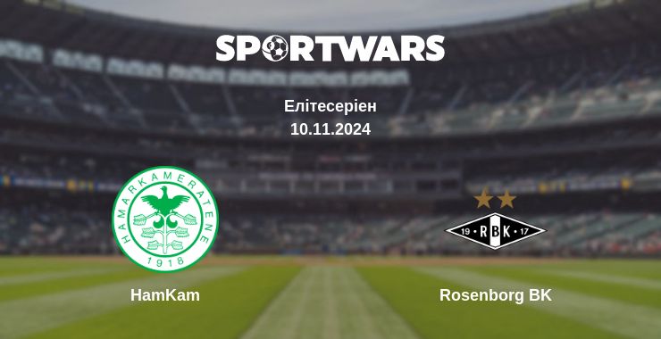 Де дивитись матч HamKam - Rosenborg BK