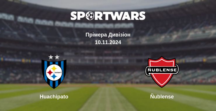 Де дивитись матч Huachipato - Ñublense