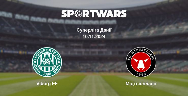 Де дивитись матч Viborg FF - Мідтьюлланн