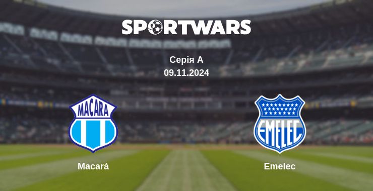 Де дивитись матч Macará - Emelec