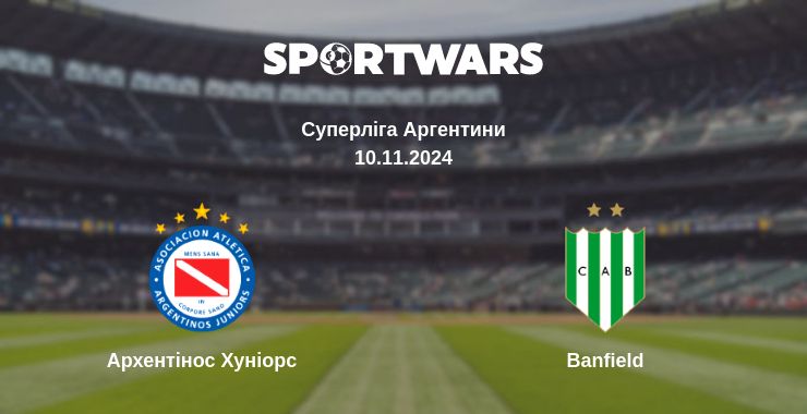 Де дивитись матч Архентінос Хуніорс - Banfield