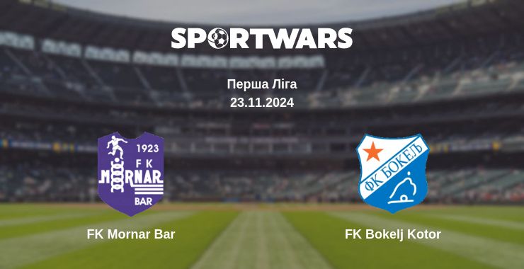 Де дивитись матч FK Mornar Bar - FK Bokelj Kotor