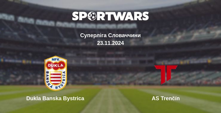 Де дивитись матч Dukla Banska Bystrica - AS Trenčín