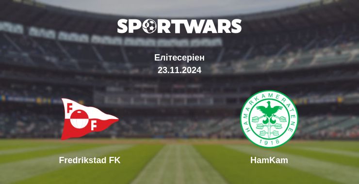 Де дивитись матч Fredrikstad FK - HamKam