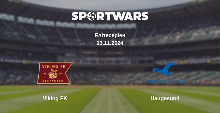 Де дивитись матч Viking FK - Haugesund