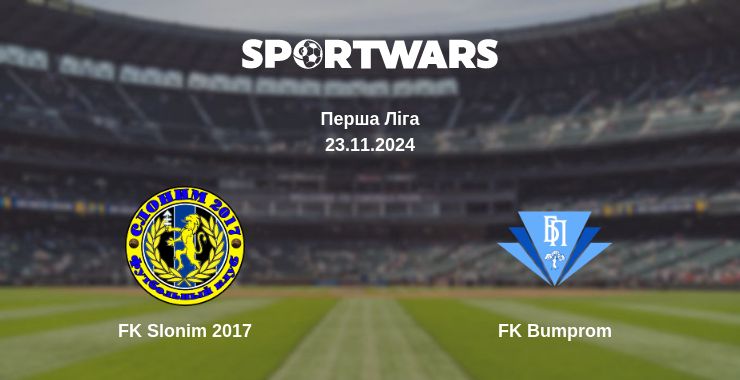 Де дивитись матч FK Slonim 2017 - FK Bumprom