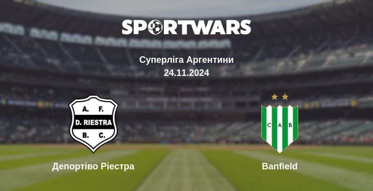 Де дивитись матч Депортіво Ріестра - Banfield