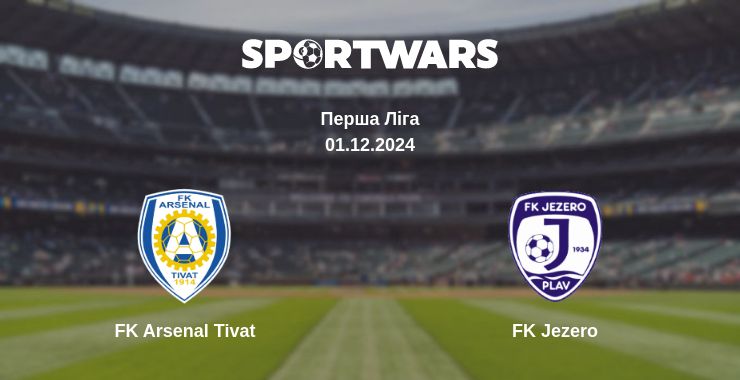 Де дивитись матч FK Arsenal Tivat - FK Jezero