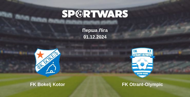 Де дивитись матч FK Bokelj Kotor - FK Otrant-Olympic