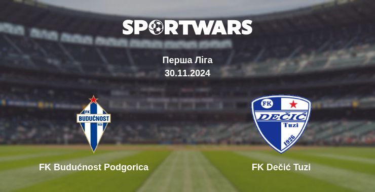 Де дивитись матч FK Budućnost Podgorica - FK Dečić Tuzi