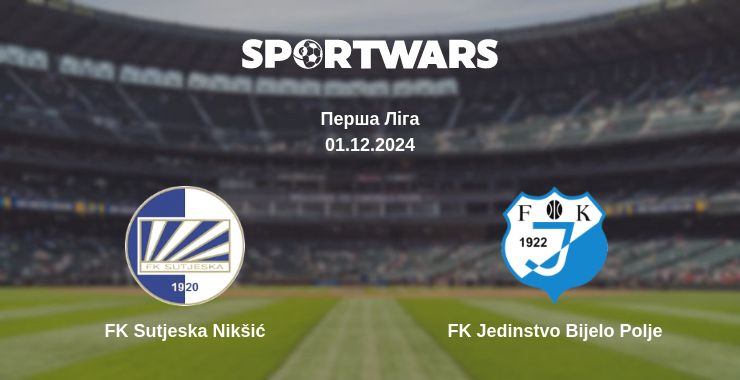 Де дивитись матч FK Sutjeska Nikšić - FK Jedinstvo Bijelo Polje