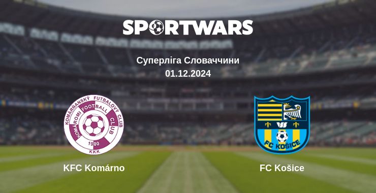 Де дивитись матч KFC Komárno - FC Košice