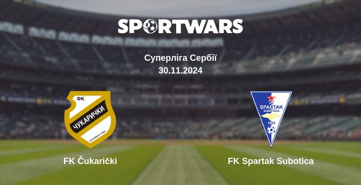 Де дивитись матч FK Čukarički - FK Spartak Subotica