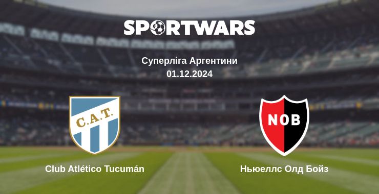 Де дивитись матч Club Atlético Tucumán - Ньюеллс Олд Бойз