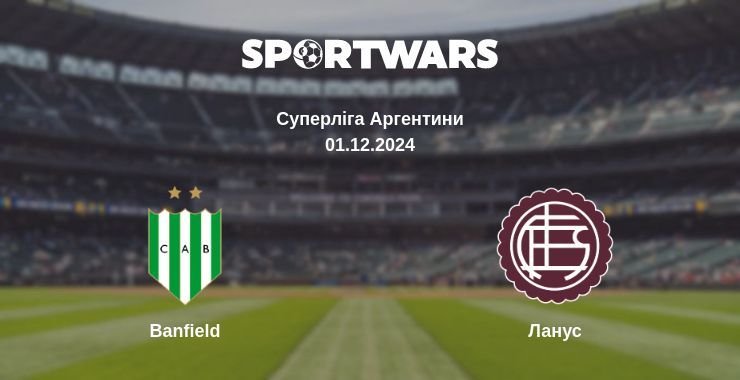 Де дивитись матч Banfield - Ланус