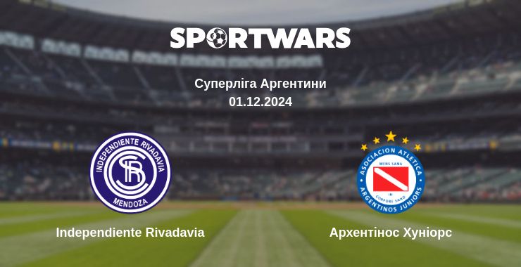 Де дивитись матч Independiente Rivadavia - Архентінос Хуніорс