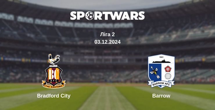 Де дивитись матч Bradford City - Barrow