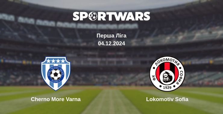 Де дивитись матч Cherno More Varna - Lokomotiv Sofia