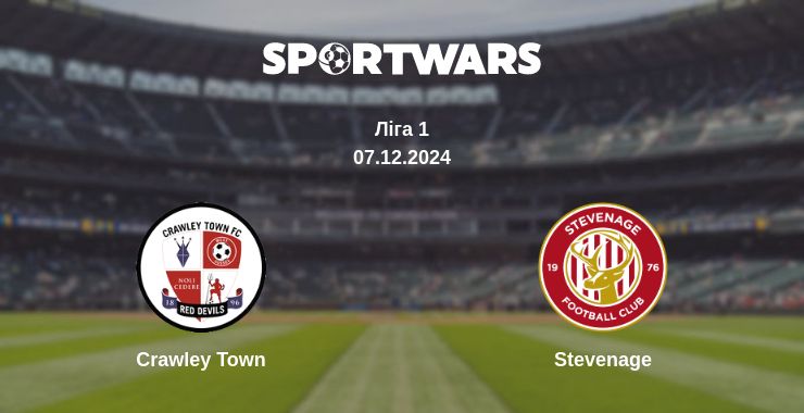 Де дивитись матч Crawley Town - Stevenage