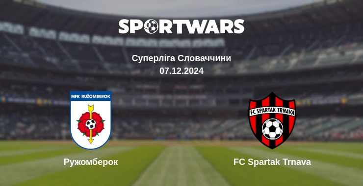 Де дивитись матч Ружомберок - FC Spartak Trnava