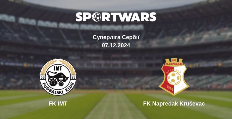 Де дивитись матч FK IMT - FK Napredak Kruševac