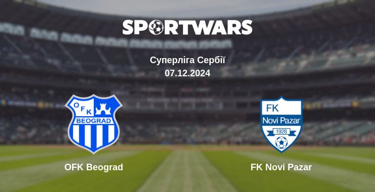 Де дивитись матч OFK Beograd - FK Novi Pazar