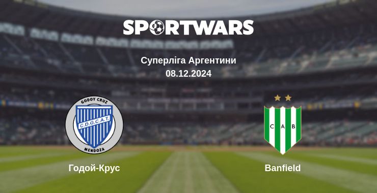 Де дивитись матч Годой-Крус - Banfield