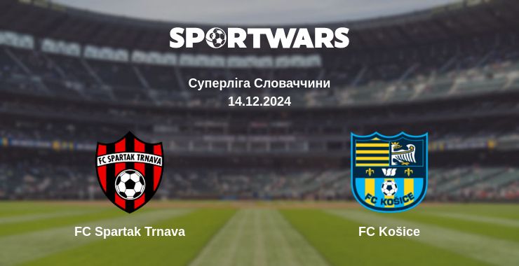 Де дивитись матч FC Spartak Trnava - FC Košice