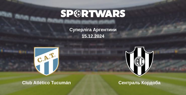 Де дивитись матч Club Atlético Tucumán - Сентраль Кордоба