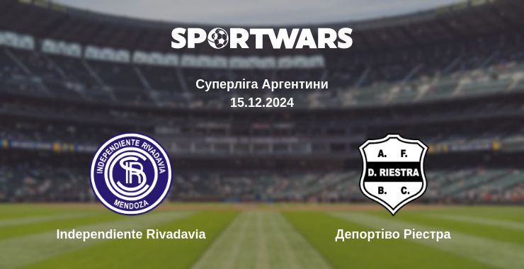 Де дивитись матч Independiente Rivadavia - Депортіво Ріестра