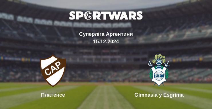 Де дивитись матч Платенсе - Gimnasia y Esgrima