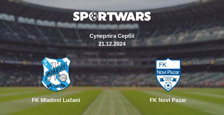 Де дивитись матч FK Mladost Lučani - FK Novi Pazar